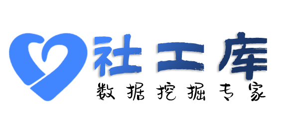 一对一查询淘宝收货地址及淘宝购物记录